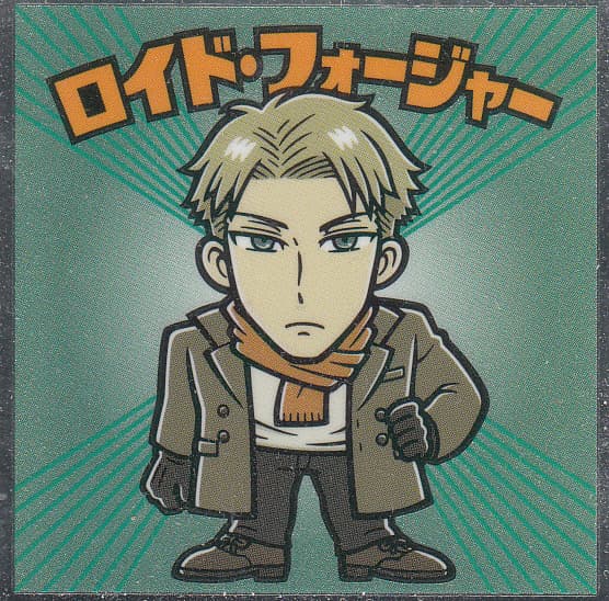 【スパイファミリーマンチョコ】No.1『ロイド・フォージャー』を紹介！