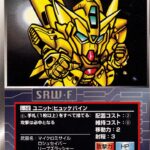 【スーパーロボット大戦 スクランブルギャザー】ヒュッケバイン（U-54F）を紹介！