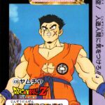 【ドラゴンボールカードダス本弾】No.439『ヤムチャ』を紹介！