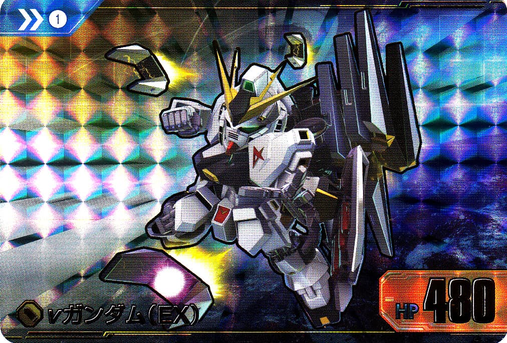【カードダス SDガンダム ジージェネレーションエターナル】No.1『νガンダム（EX）』を紹介！