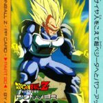 【ドラゴンボールZ PPカード(アマダ)】No.884『爆発するパワー！』を紹介！