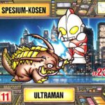 【ウルトラマン倶楽部大進撃 バンプレカード】No.11『ウルトラマン／スペシウム光線』を紹介！